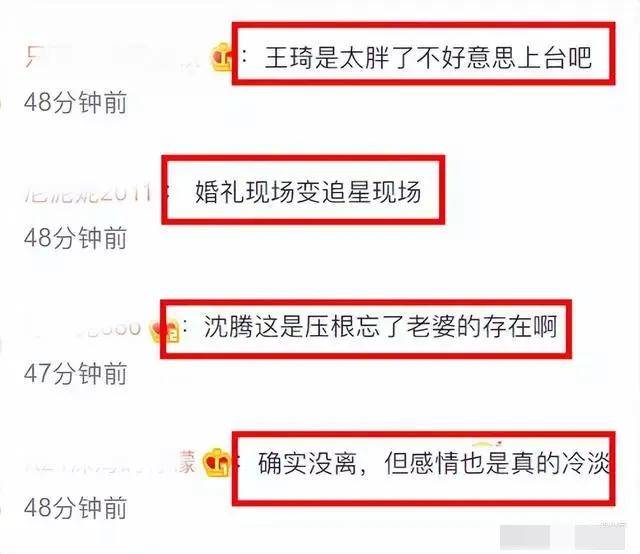 沈腾参加朋友婚礼,发言尽显高情商,举止获网友点赞!_新人_新娘_新郎