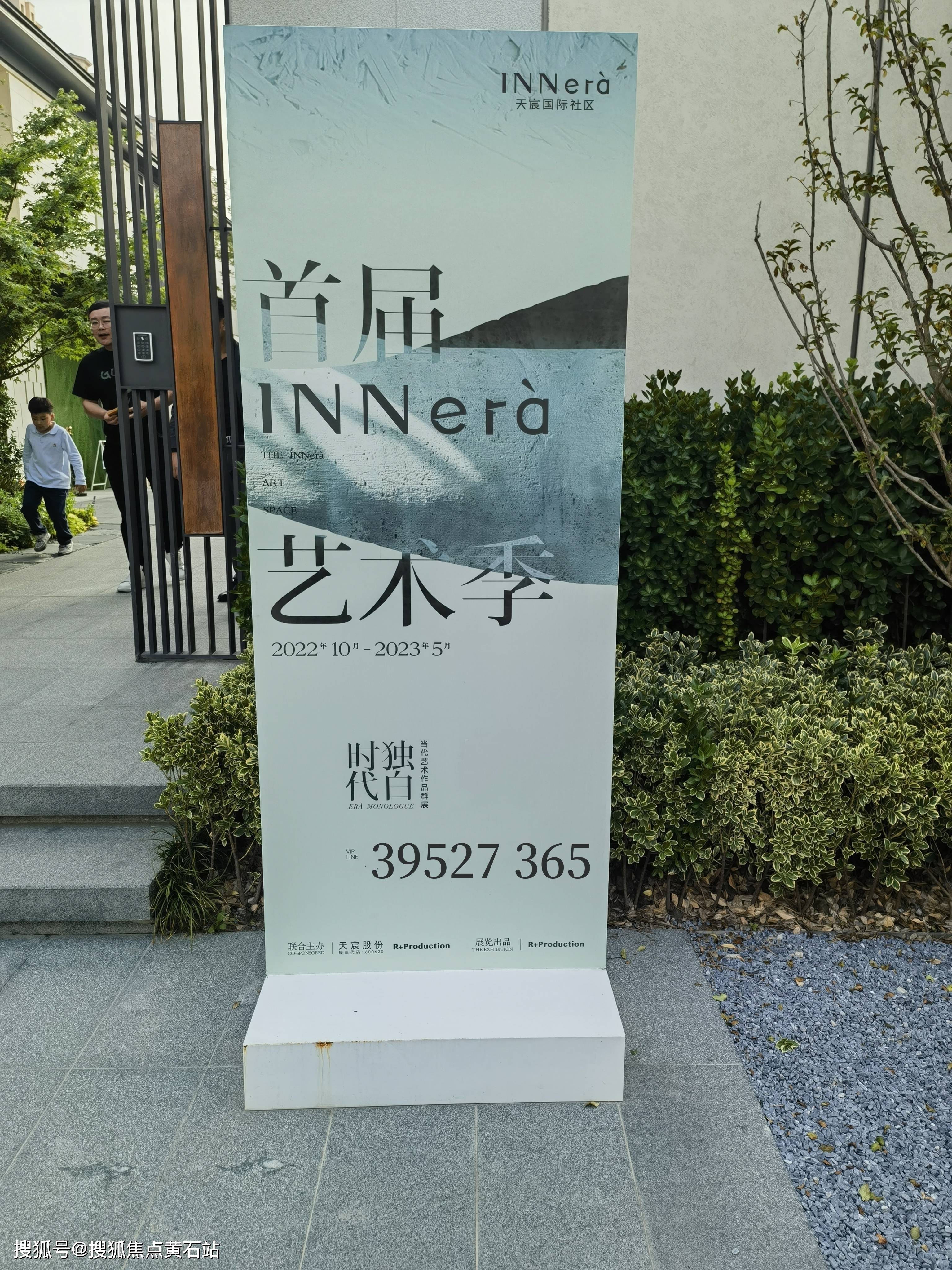 上海豪宅系列-天宸国际社区都市合院-不限购-电梯别墅