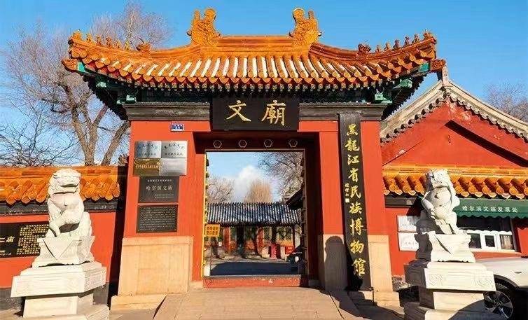 亲们请注意黑龙江省博物馆省民族博物馆开放时间有变动