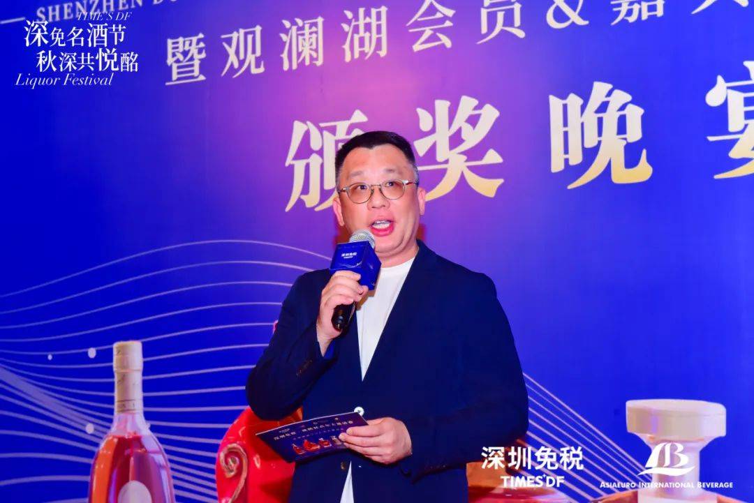 深圳免税欧腾杯高尔夫邀请赛暨观澜湖会员&嘉宾邀请赛