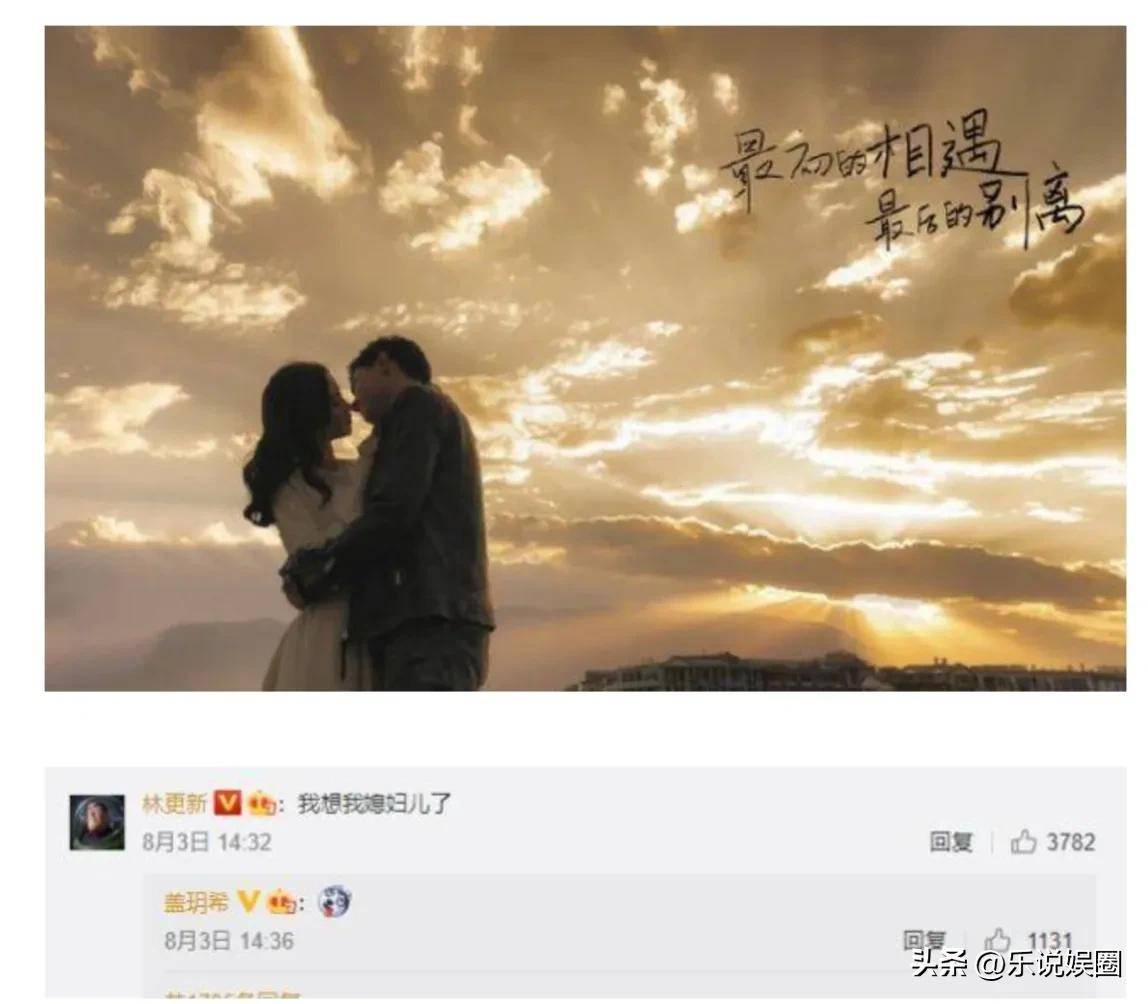刘大锤曝盖玥希谷嘉诚恋情,男方:切香皂 蹭李现 讽刺肖战_网友_林更新