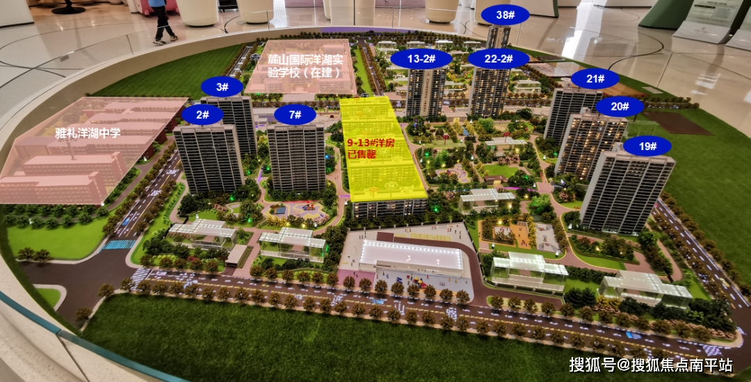 长沙「中海阅麓山 」售楼处电话/营销地址?