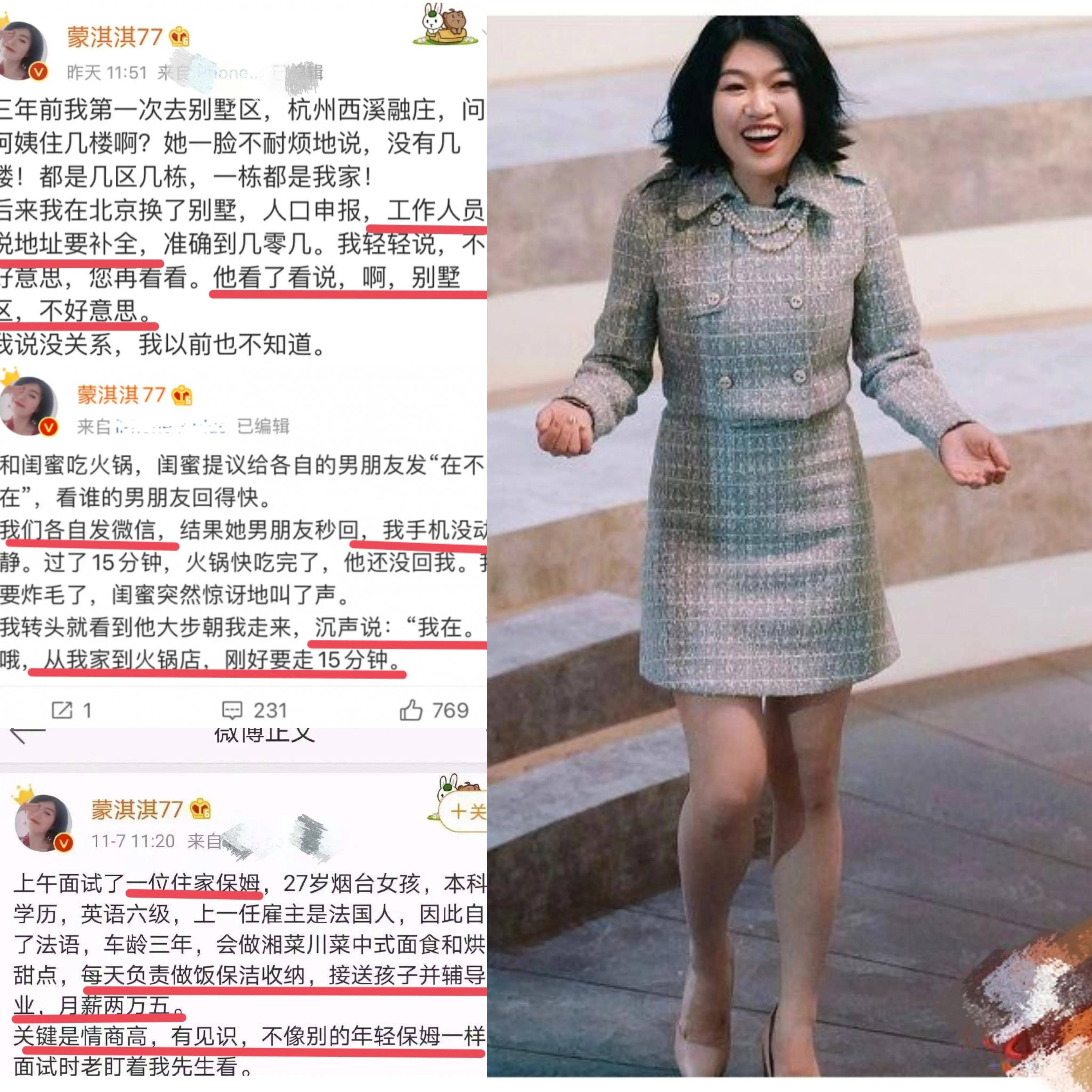王宝强新恋情曝光,与女友身高差像母子?网友为前妻马蓉喊冤!