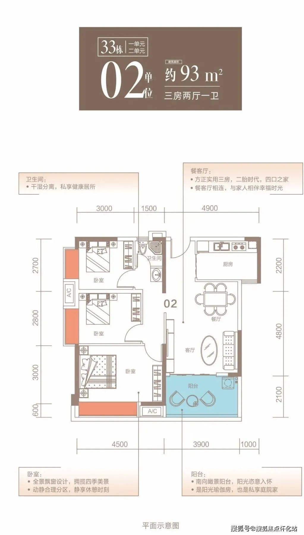 誉境阳光花园户型图图片