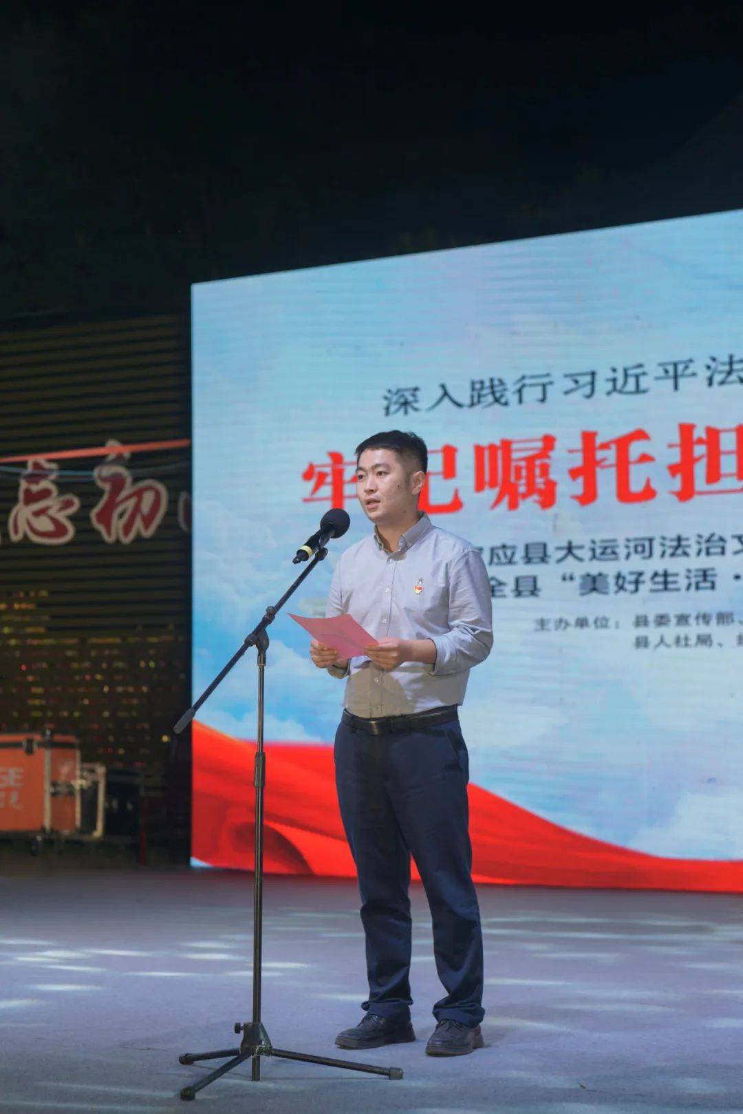 宝应经济开发区金湾村举办"2023年第二届法治文化艺术节"_表演唱_群众