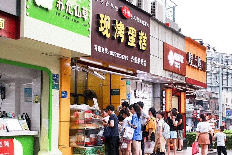 在厦门排了6年的队,终于把这块古早味蛋糕买到手了!_车轮_味道_美味