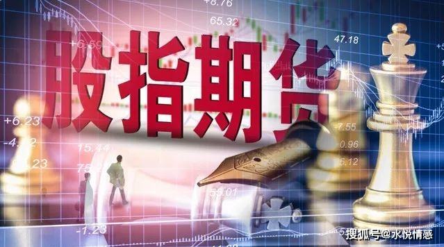 65岁大爷满仓做空股指期货,最高盈利5000万,却两度进入icu_交易_账户