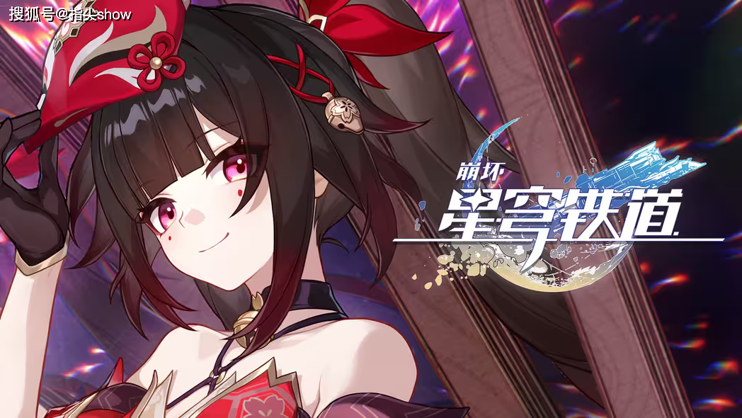 铁道_视频_标题