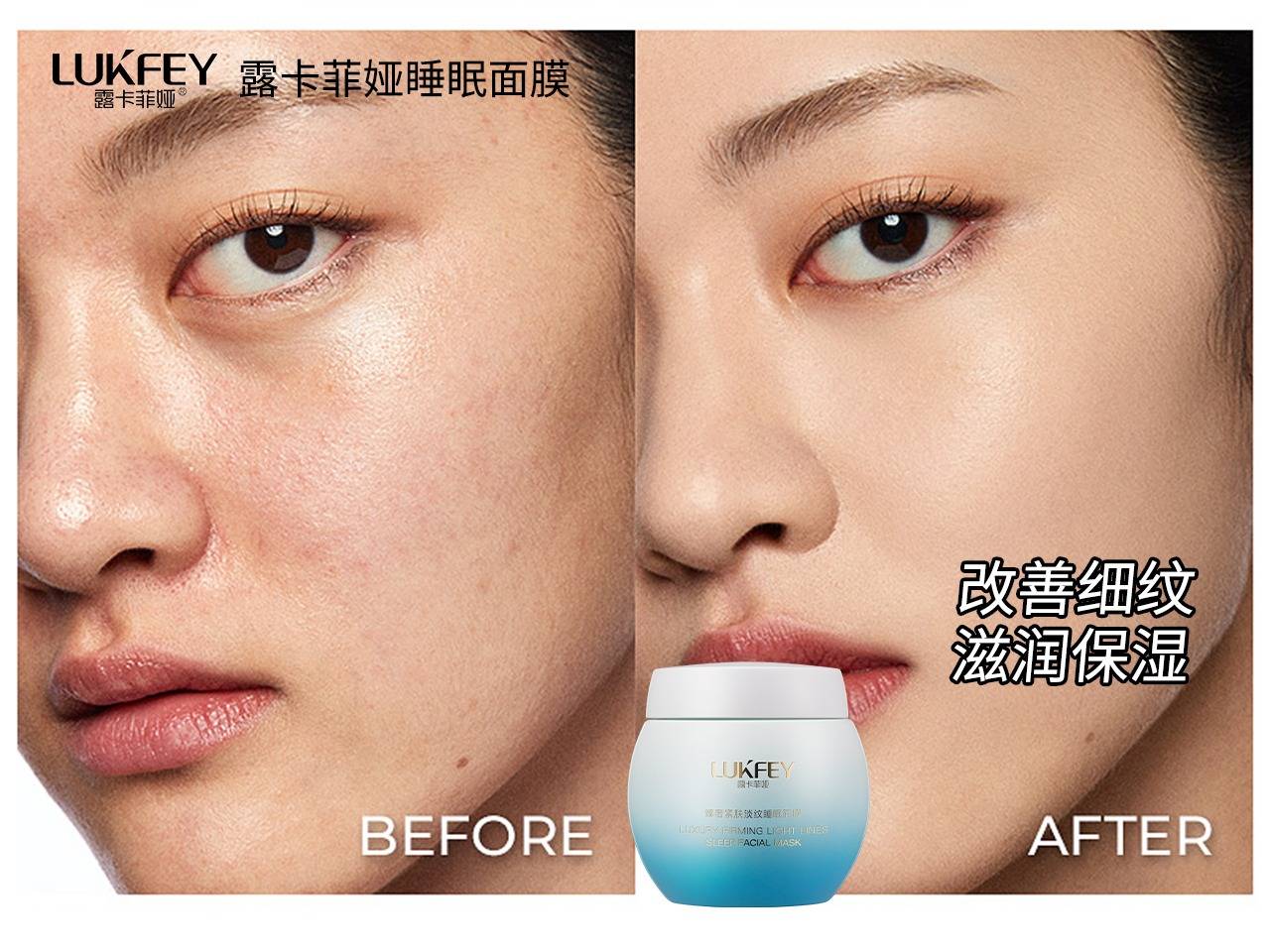 用了就不想换的睡眠面膜_肌肤_皮肤_效果