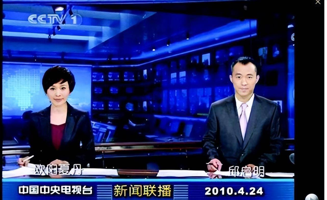 邱启明从央视名嘴转变到阶下囚出狱后的他现状怎么样了