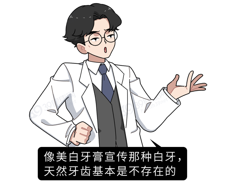 牙膏应该因人而异,因地区而异.