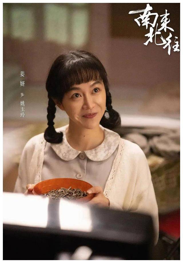 姜妍:从富养长大到傍上宋丹丹,再遇错爱妈宝男,终享单身生活_观众