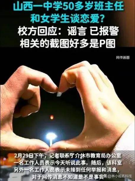 亲密,其中一方背着另外一方,还有牵手照片以及比心照片等亲密性的动作