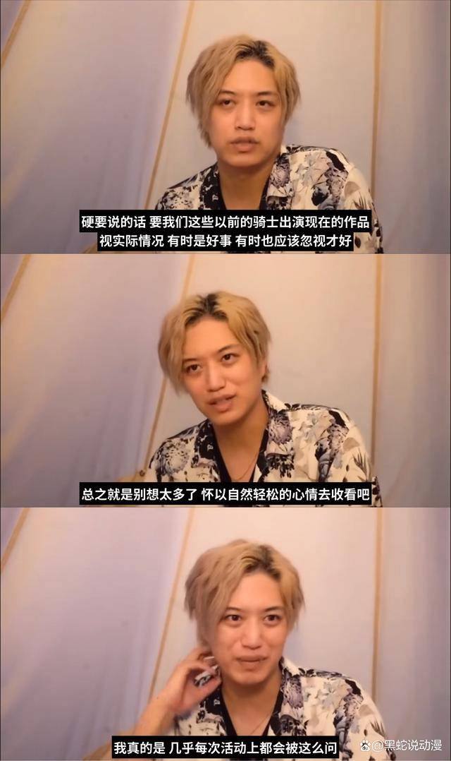 井上正大回应是否参演假面骑士歌查德 暗示自己不太可能回归_感觉