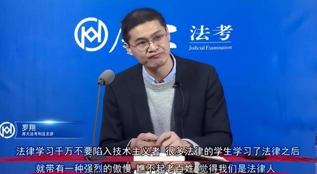 董宇辉,终于活成了第二个罗翔_事情_内衣_网友