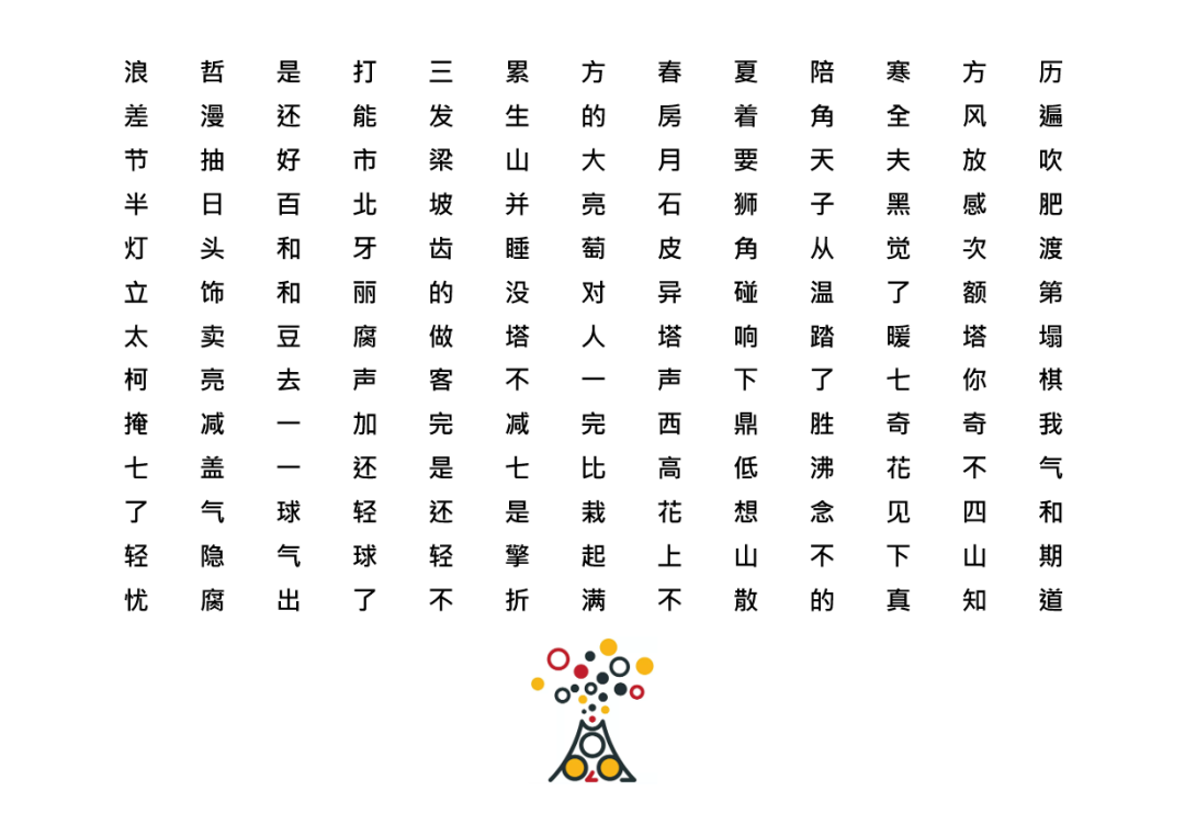 意思一场小而美的欢聚2024年3月30日广州中央車站展演中心早鸟票￥200