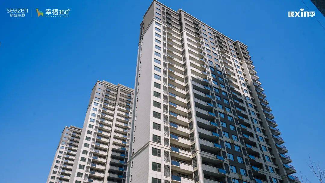 新城控股集团:滨州吾悦华府二期住宅 正式集中交付!_业主_生活_品质