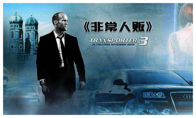 华语电影新片:郭达森《疾速追杀》,从反电诈到"清君侧"?