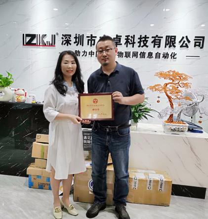 深圳市立卓科技董事长刘海龙荣膺深圳市河北张家口商会