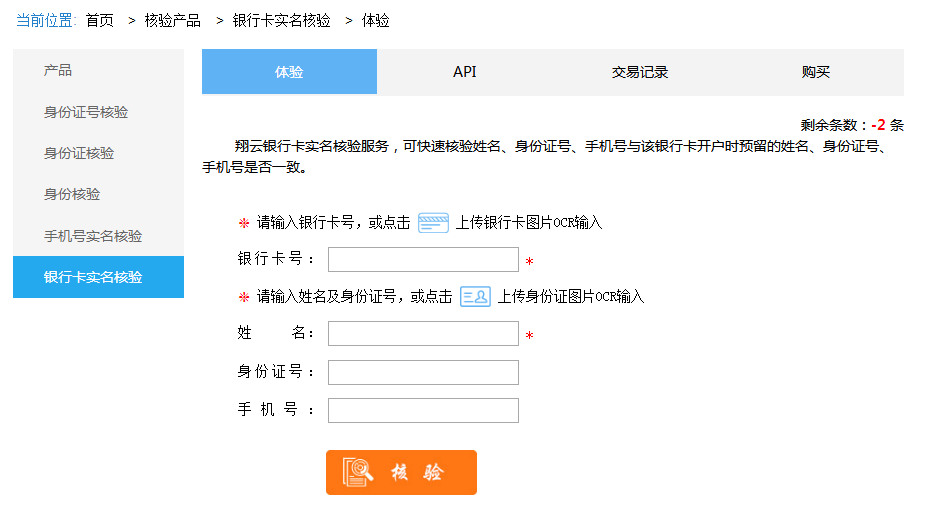 未注册的银行卡号怎么办理开户