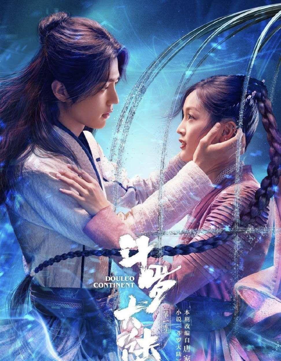 除了组合的活动之外,吴宣仪和肖战主演的《斗罗大陆》也快要播出了.