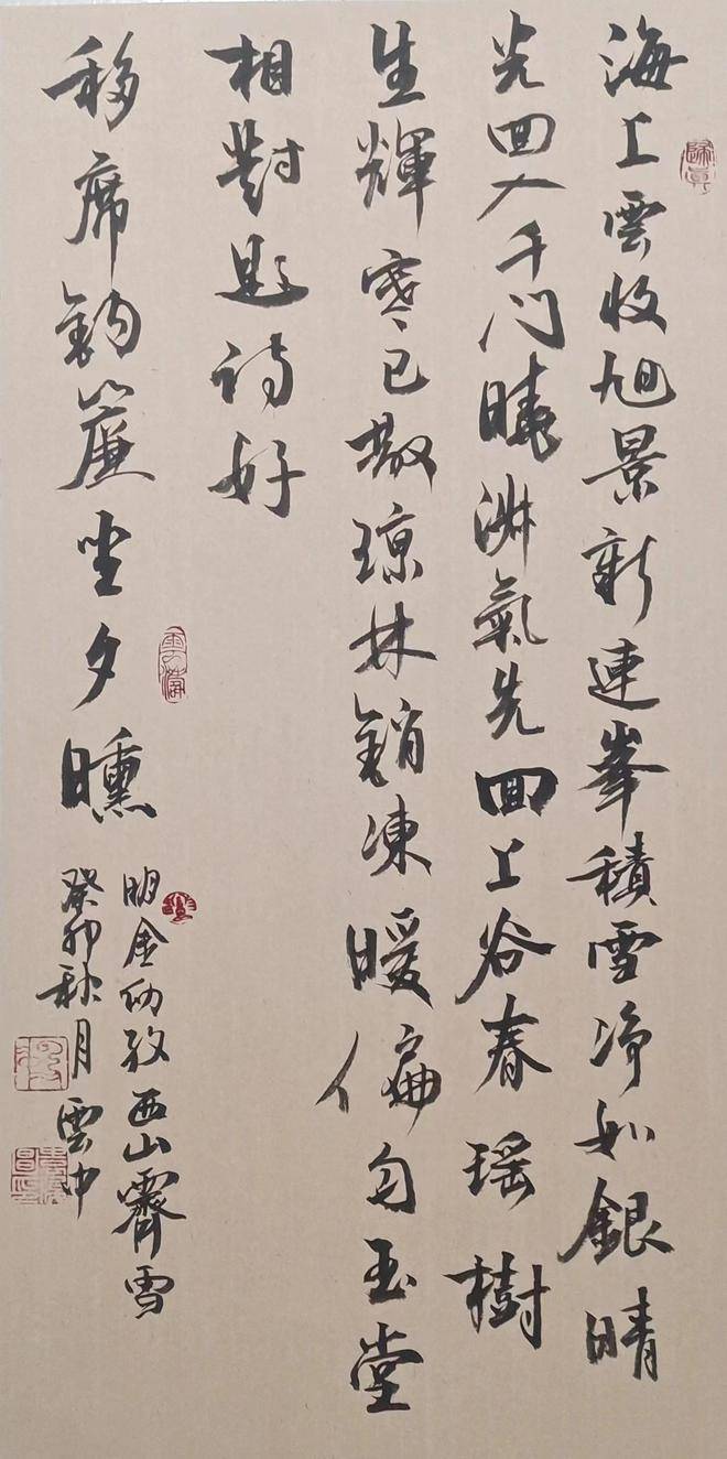 袁俊昌书法_河北省_研究_唐山市