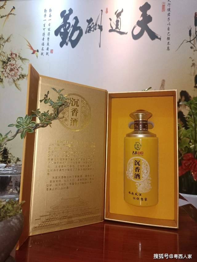 关家凤酒沉香酒_养生_口感_白木