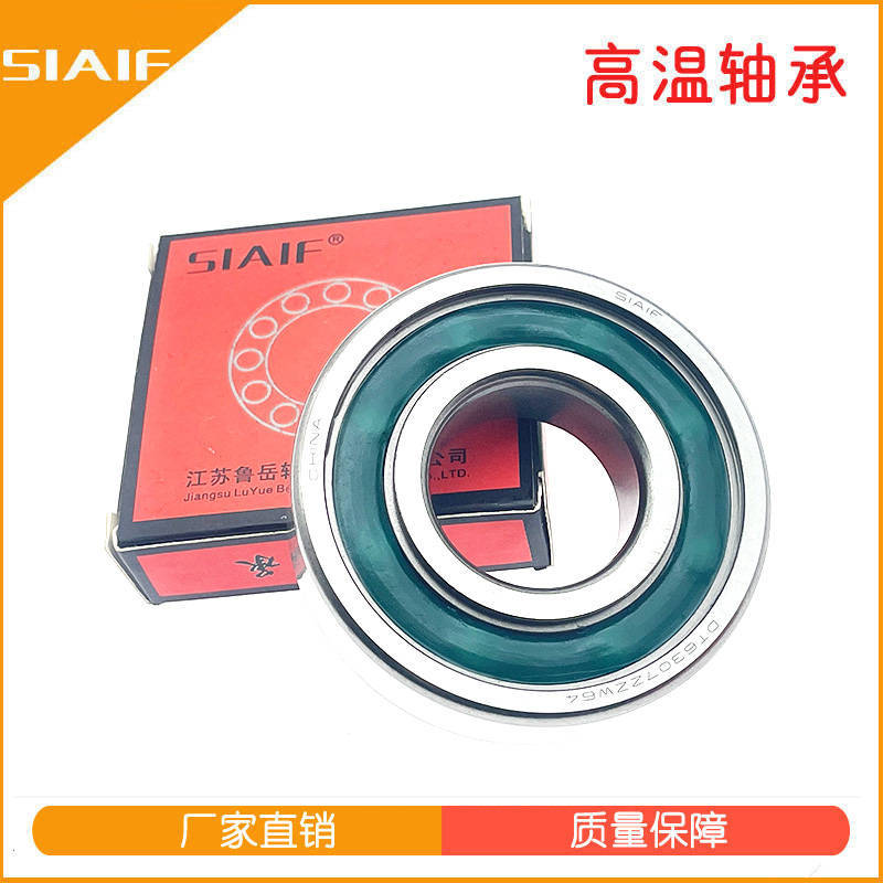国内谁家做固态油轴承 6007-2rs/w64 农业机械专用免维护塑态油脂轴承
