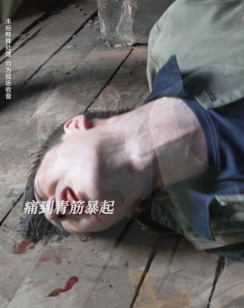 每次受伤,他的表情和动作都能准确传达角色的内心痛苦和坚毅.