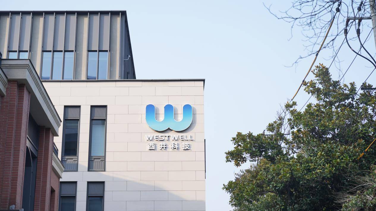 西井科技入驻上海硅巷创新职场 以人文科技引领大物流智慧转型_武夷路