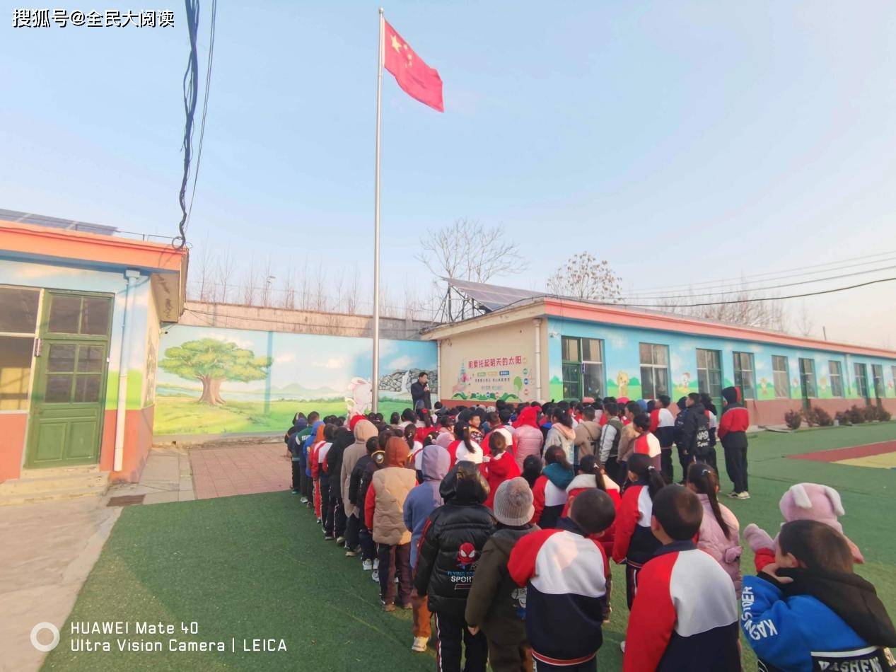 沂水县圈里乡岔河小学 "开学第一课"安全教育活动_工作领导小组_进行