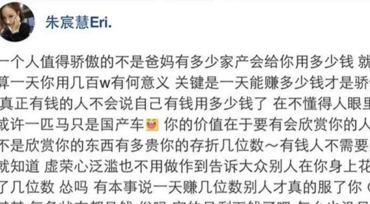 从"王的女人"到"百亿女王",雪梨用实力证明她是最