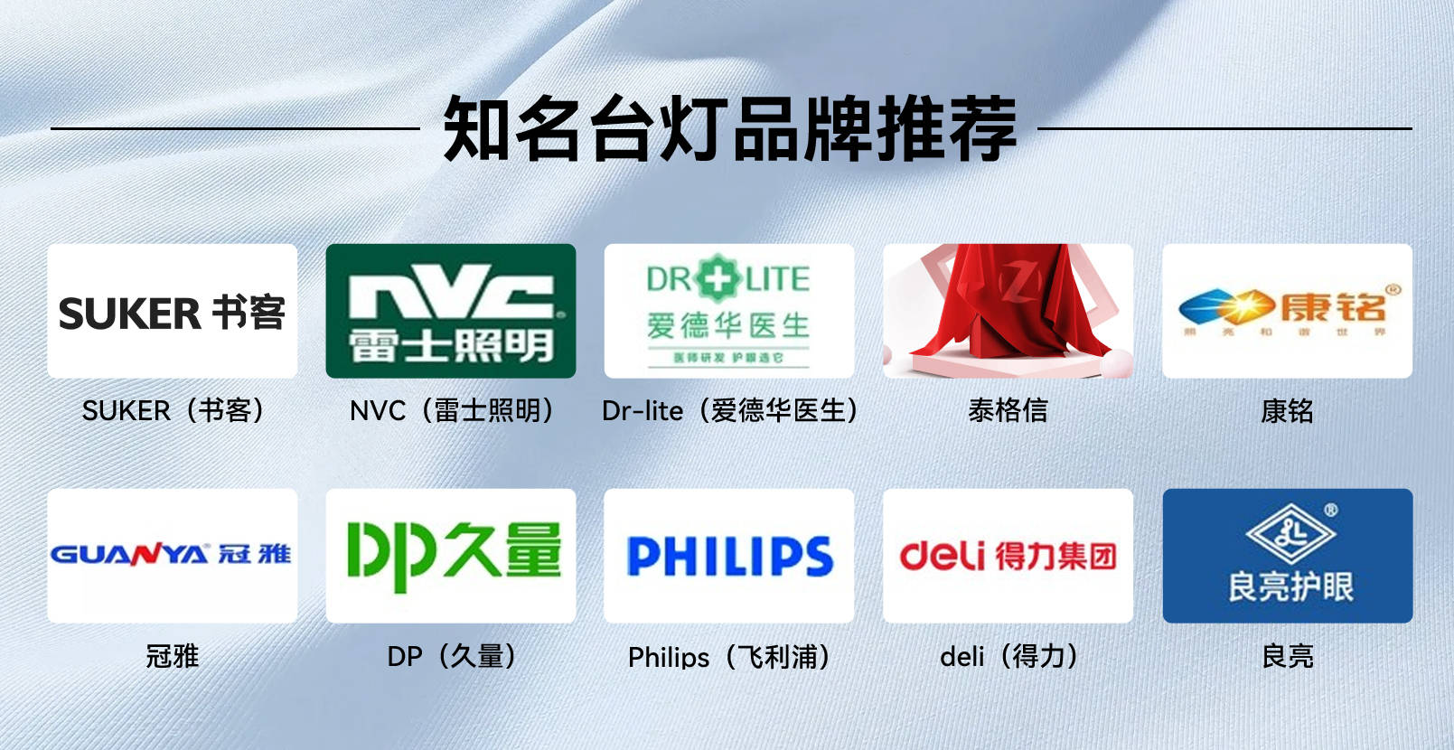 护眼灯有没有护眼的效果啊?5大送礼护眼台灯佳品机型推荐