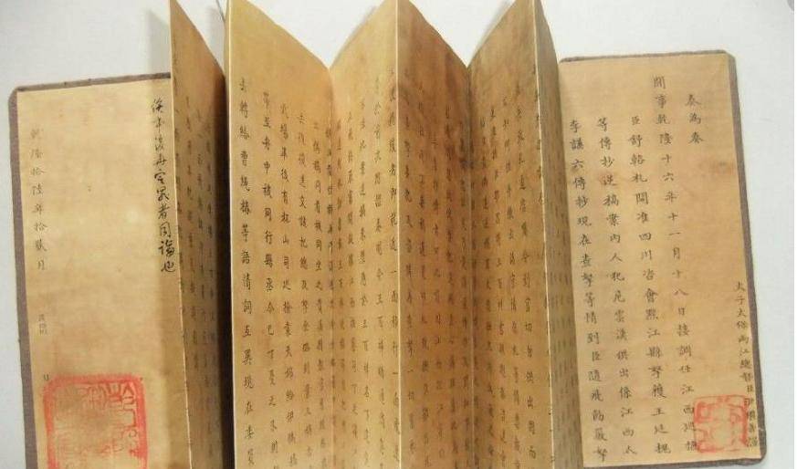 武则天入葬时大臣上了一封奏疏,如果实施,武则天下场比慈禧更惨_唐中