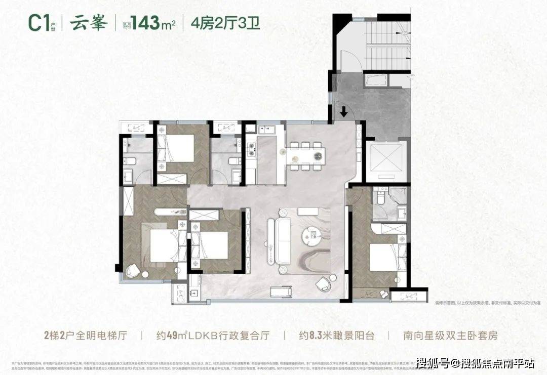 2024【最新】莆田建发璞云售楼处电话丨详情丨24小时热线电话!