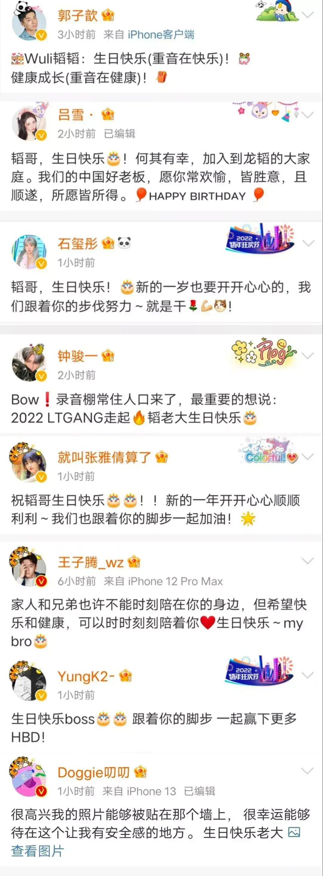 这好不容易盼到徐艺洋营业,没想到是为绯闻男友庆