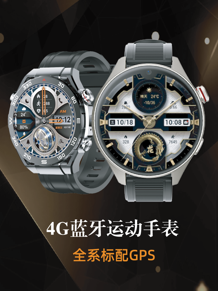 传输行业首款可安装:tiktok 抖音,咪咕音乐海外版,chat gpt,ai换表盘