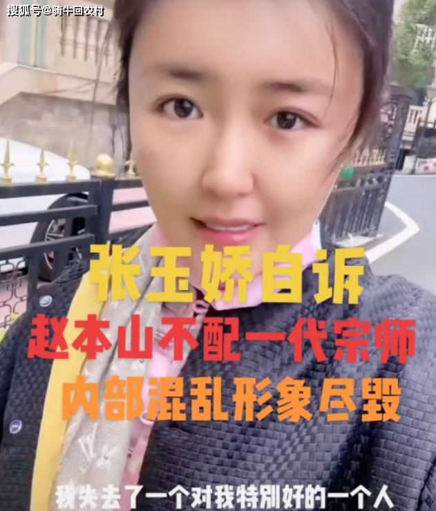赵本山五大"徒孙"现状,皈依佛门,英年早逝,彻底成网