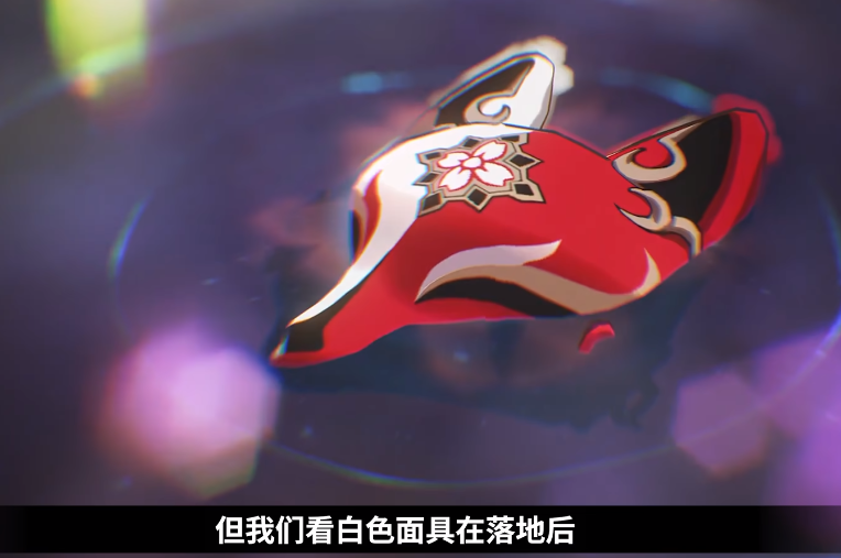 明明枪里的子弹已经射出,白面具花火又开了一枪,没想到这最后一发才是