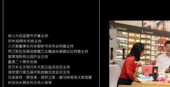 重庆交通广播主持人(fm95.