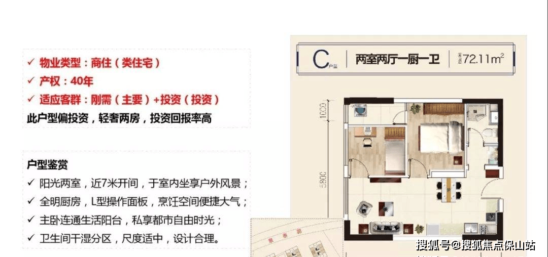 俗话说地铁一响黄金万两奥斯迪·璟泰公馆,在享受城市繁华的同时,也能