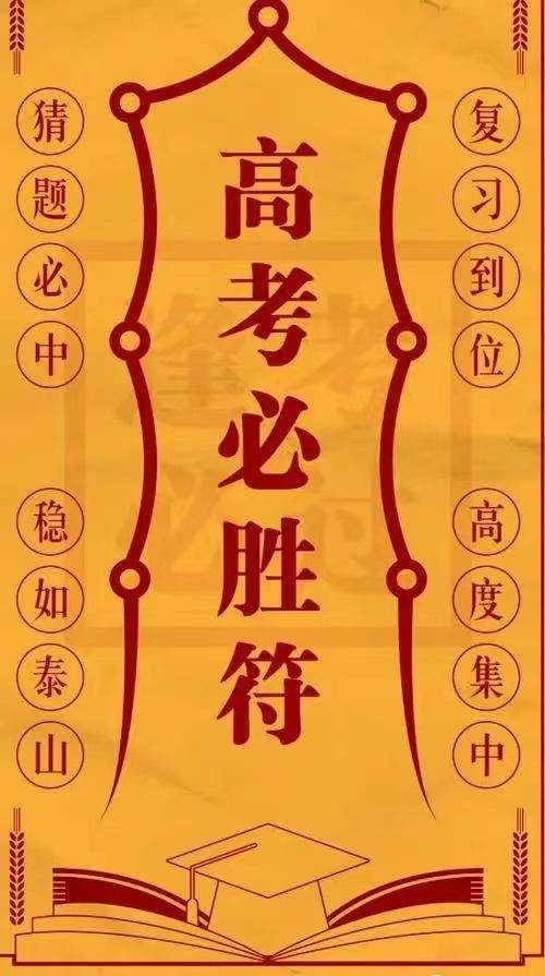 高考结束啦带你最最新的人去看暗恋吧~也祝莘莘学子金榜题名都能取得