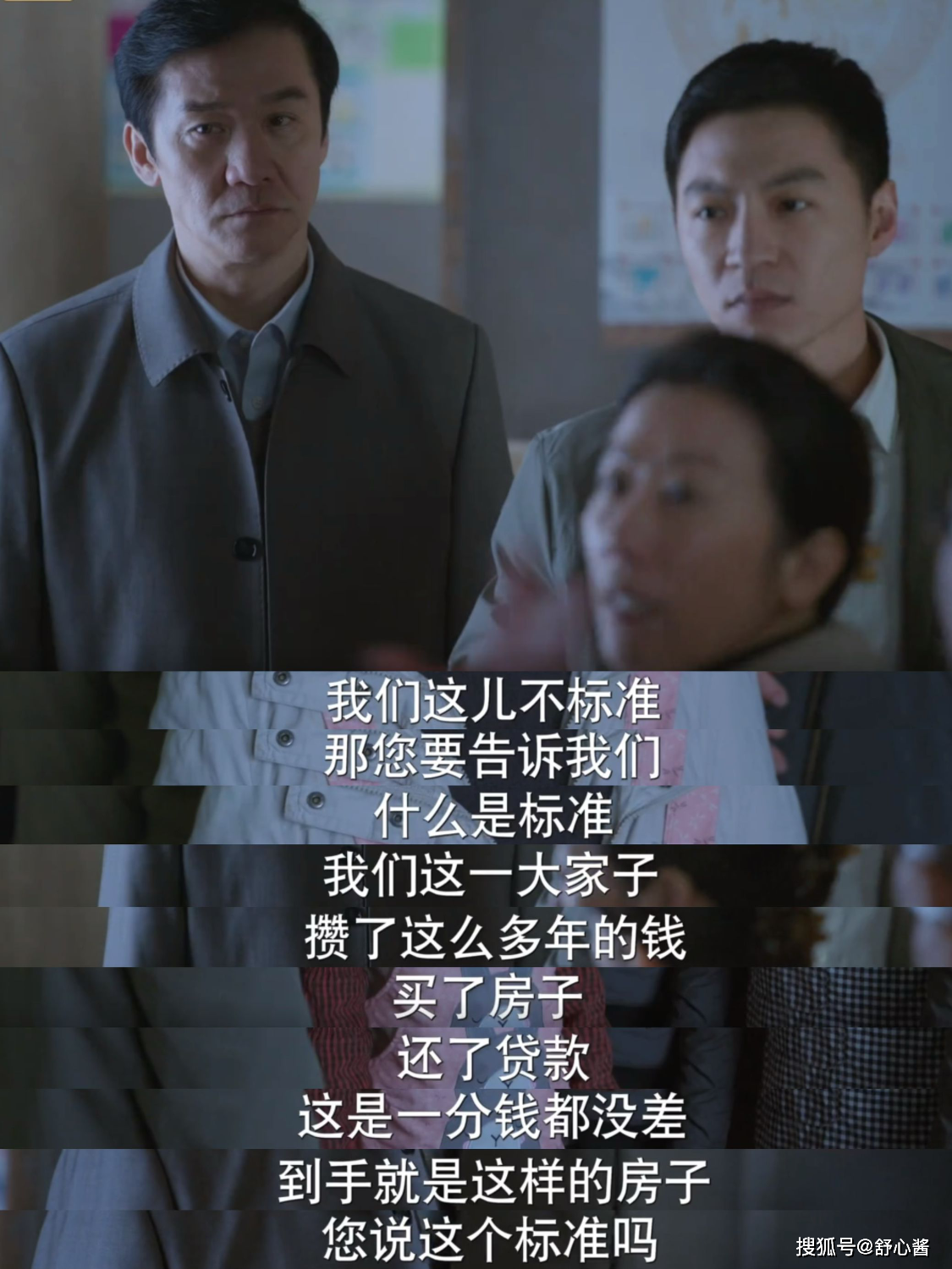 原创台词句句扎心故事处处惊雷这才是我们想看的国产剧