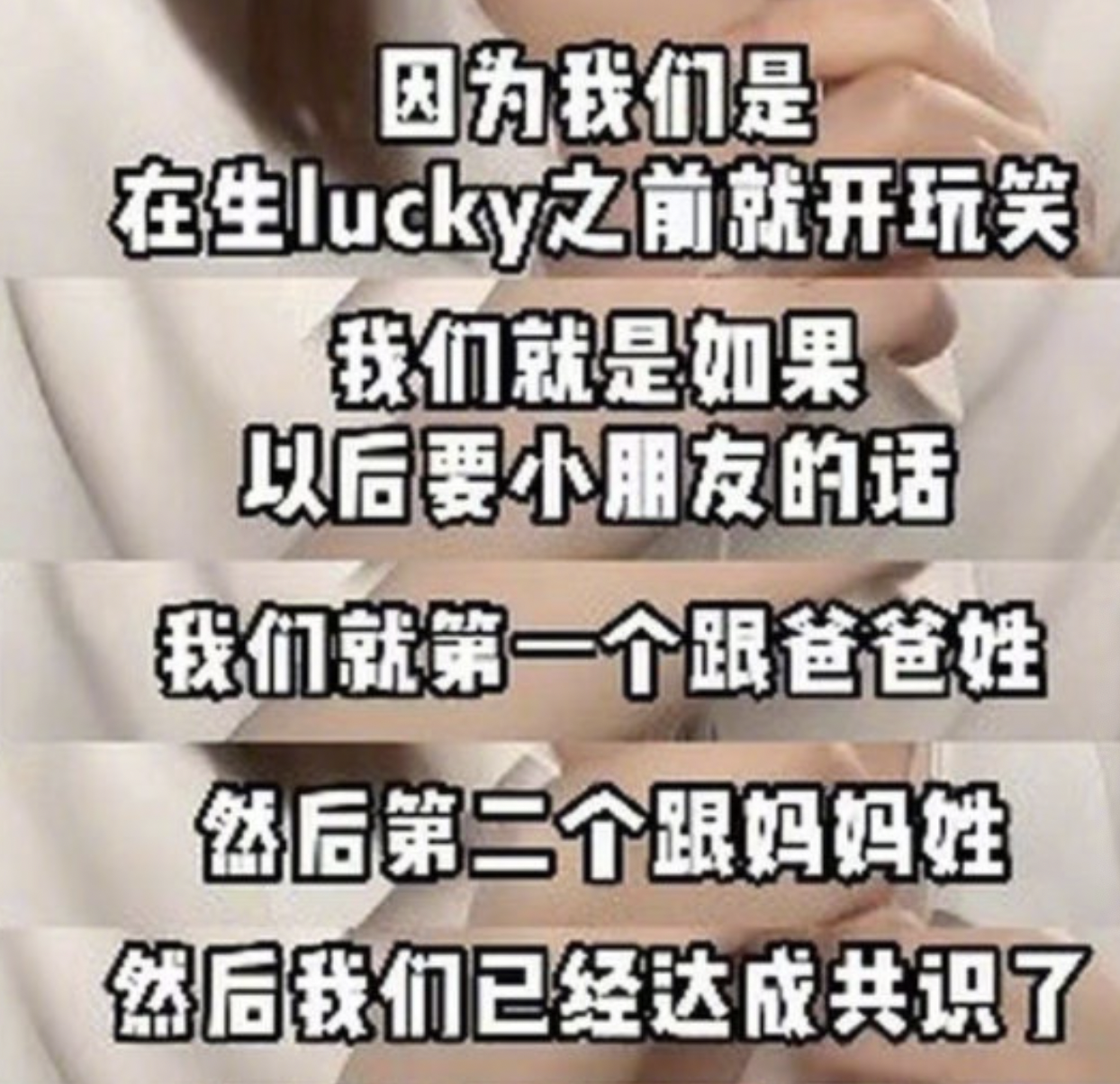 恋情曝光被分手,代言被罚,子随母姓,一天7个瓜有喜有悲真热闹_景甜