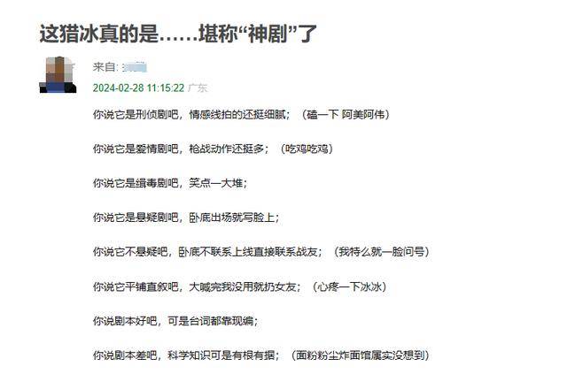 争议_观众们_作品