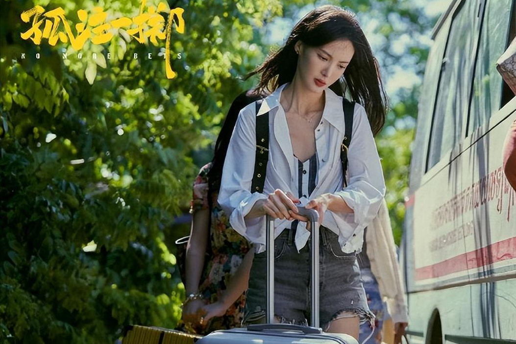 《孤注一掷》金晨失身多次隐晦拍,网友:被骗女子不可能完璧回来_安娜