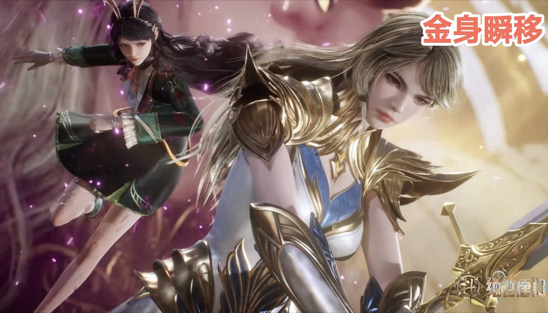 双腿被打到八字大开,以胸撞地很魔鬼_宇梦迪_武魂_天使