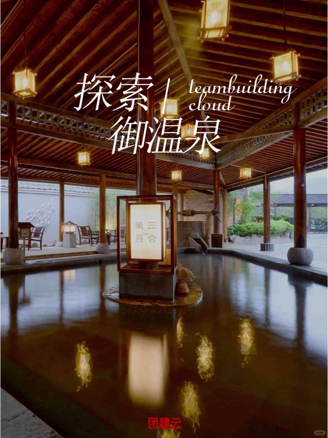 珠海龙年开年团建胜地 | 让团队更加凝聚 | 珠海团建_活动_搜索_策划