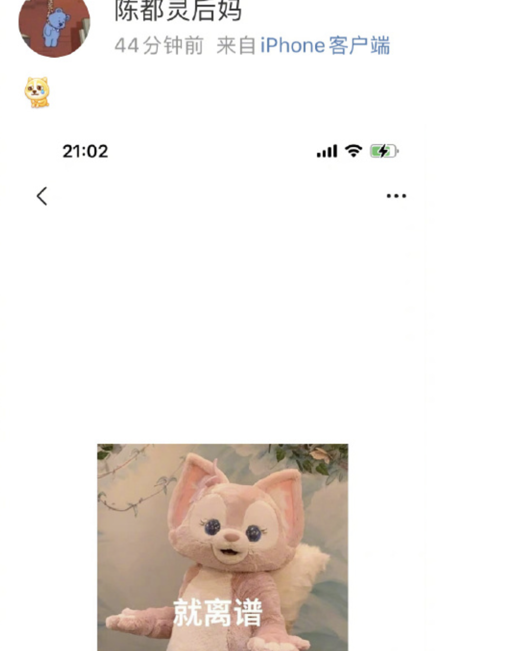 恋情曝光被分手,代言被罚,子随母姓,一天7个瓜有喜有悲真热闹_景甜