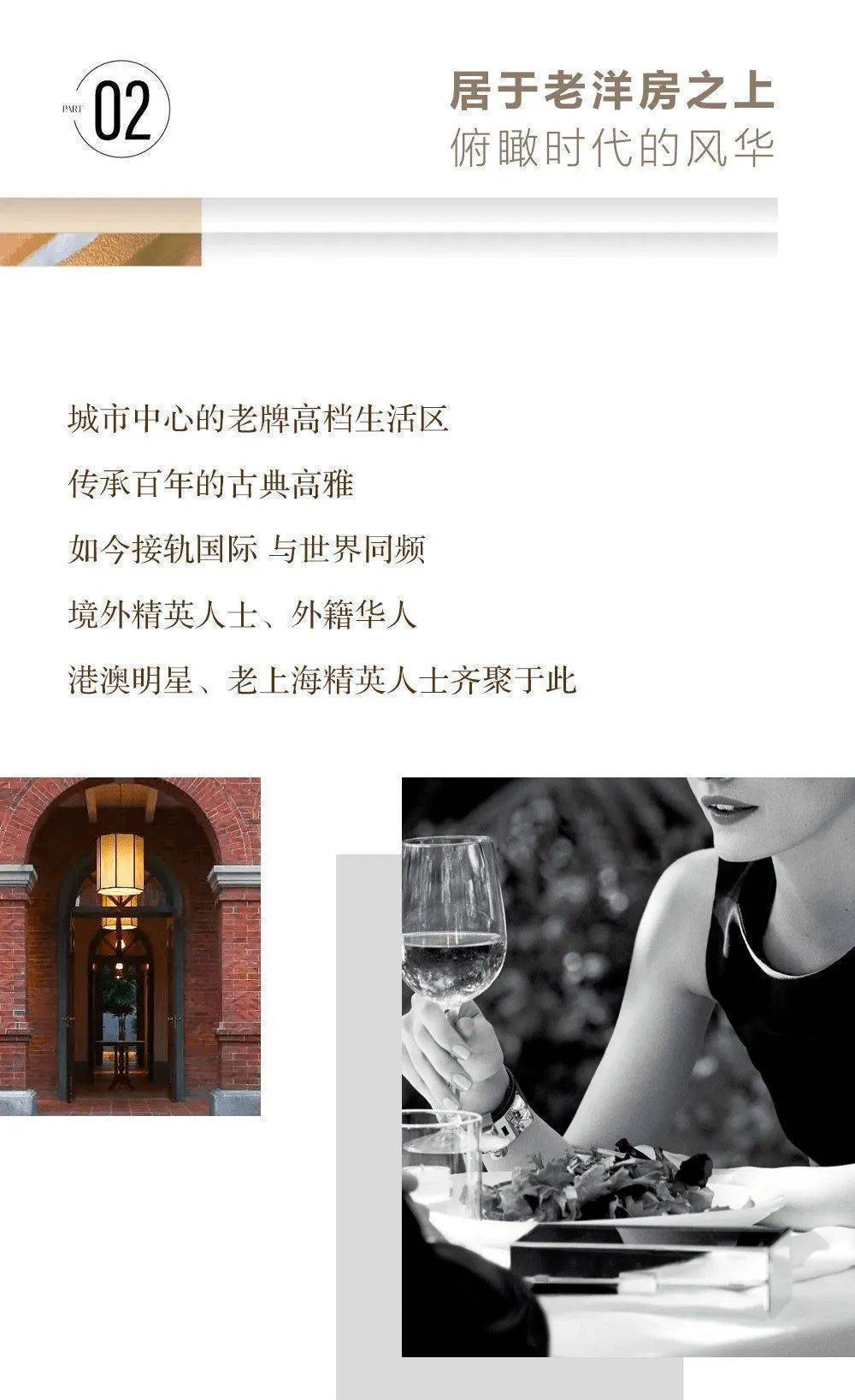 上海长宁华山昕雨华山昕雨楼盘详情丨长宁江苏路申亚金融广场